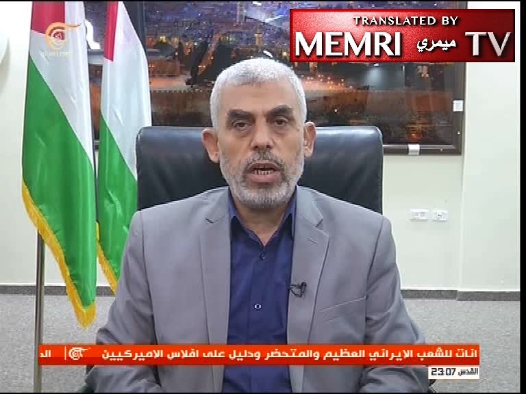 Hamas Leader in Gaza Yahya Sinwar: We Are Coordinating with Hizbullah, Iran on an Almost Daily Basis